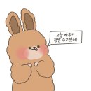 온봄 - 수원시 영통구 매영로 10 | 온봄