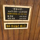 전빵 | [행당] 안성재 추천 맛집 '만두전빵' 내돈내산 후기