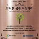 미사제일한의원 이미지