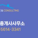 리치공인중개사사무소 이미지