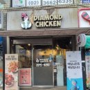 파리바게뜨다이아몬드 이미지