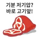 제일냉동