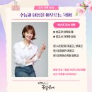 시대인재에스학원 이미지