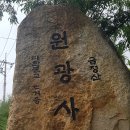 3월15일(토)쇠미산&amp;백양산(둘레길) 이미지