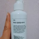 인셀덤줄리