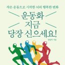 행복한 운동화 이미지