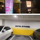 호텔여기어때 정관점 이미지