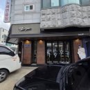 교촌치킨호수점