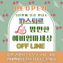 엄마세상