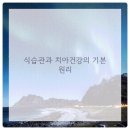세정치과의원 네이버블로그