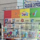 B19-1 | 넘버블럭스 뮤지컬 - 1층 VIP석, 극장 용 좌석 B열(2열) B19 시야, 주차