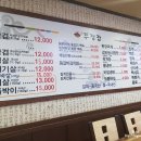 푸짐집 이미지