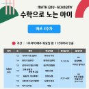 더매쓰
