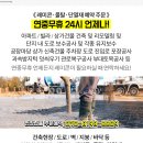 가좌연세소아과의원 이미지