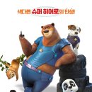 나눔슈퍼 이미지