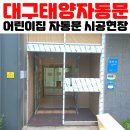 국공립연경숲어린이집 네이버블로그