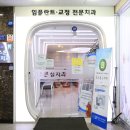 서원치과의원 이미지