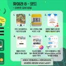 그린플레이스