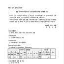 소로3-298 네이버블로그
