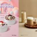 사계절유통 이미지