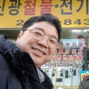 신광철물점 - 보령시 대천항로 178 | 신광철물점