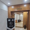 동국대학교일산장례식장 이미지