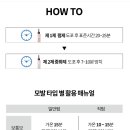 ATS화장품