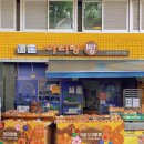 소라떡방앗간 이미지