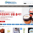 백세건강메디칼