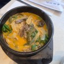 우리탕 - 밀양시 북성로2길 15-9 | [강남구청역 맛집] 우리 :: 점심 시그니처 우리탕, 육회비빔밥 "내돈내산" (넓고 쾌적한 한식당/모임 추천)