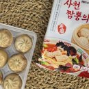 짬뽕의신 이미지