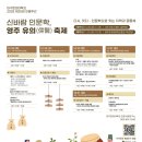 영주 영주 인문학 영주신문