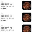 정성코다리찜 네이버블로그