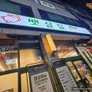 성지초등학교 | 인천 효성동 삼겹살 맛집 가성비 최고였던 뱃살집 솔직 후기