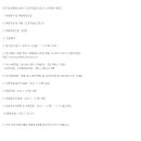 근로복지공단 경기요양병원 이미지