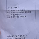 현대종합정비공장 이미지