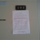 예산군고덕보건지소 이미지