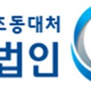 법무법인에스엘 이미지