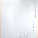 경북대학교부속의원 이미지