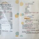 강촌에살고싶네cafe 이미지