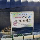 다드림푸드 이미지