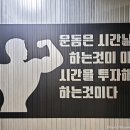 GB.GYM(지비짐) 이미지