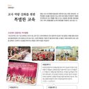 난타자격증 국악자격증 (1년이상~5년 난타교육이수자 영상제출로 자격증 취득) 이미지