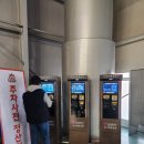 옥정체육공원 실내체육관 화장실 | 홈 개막 OK저축은행 vs 대한항공 직관 후기 / 티켓정보 / 먹거리 정보 / 1-9구역(테이블석) 시야 및...