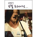 정일글로벌(주) - 6811 | 정일글로벌(주)