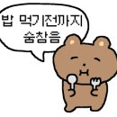 가원양갈비 이미지