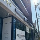 수청포근동물병원 이미지