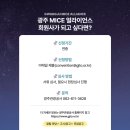 무등산뮤즈콘텐츠