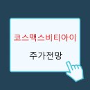 비티아이 이미지