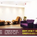쉬즈웰산부인과의원 네이버블로그